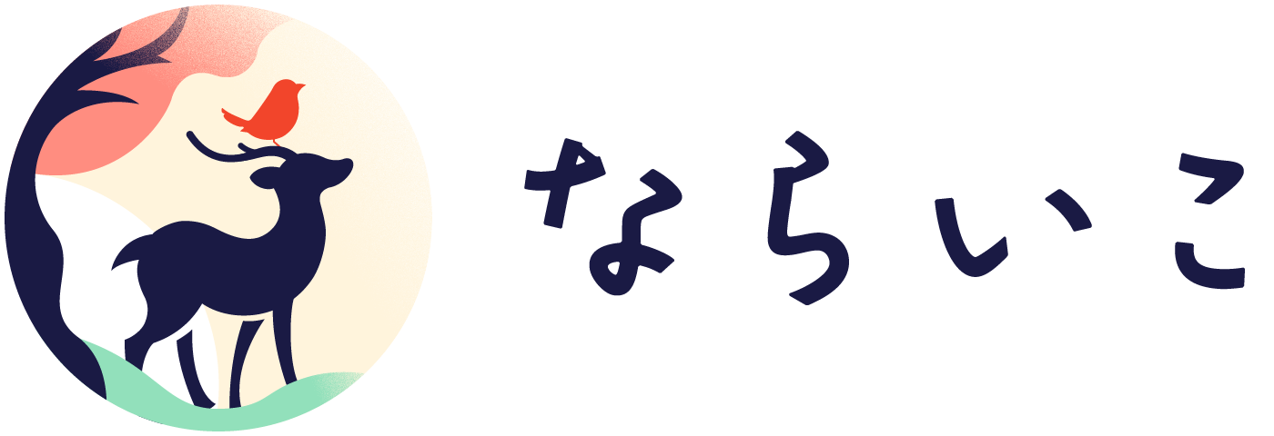 ラッテたかまつ | ならいこ